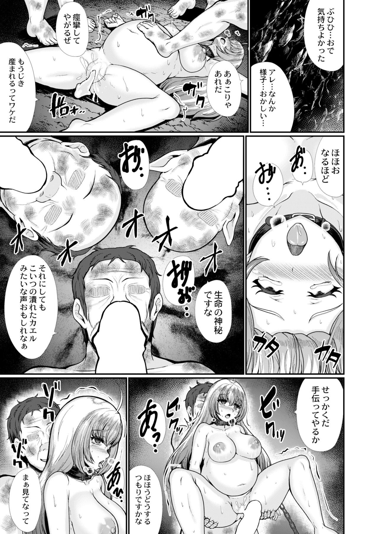 Page 289