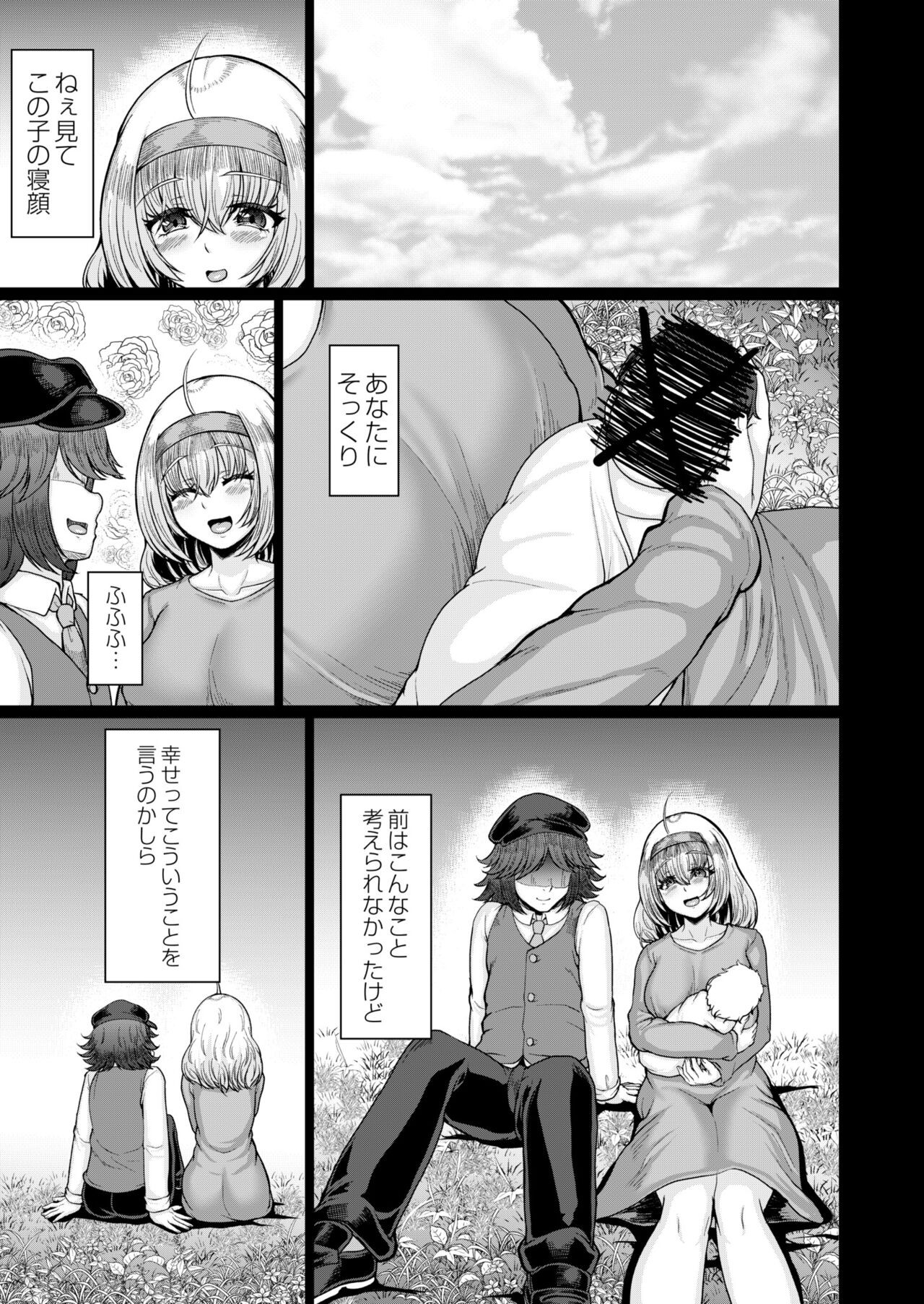 Page 297