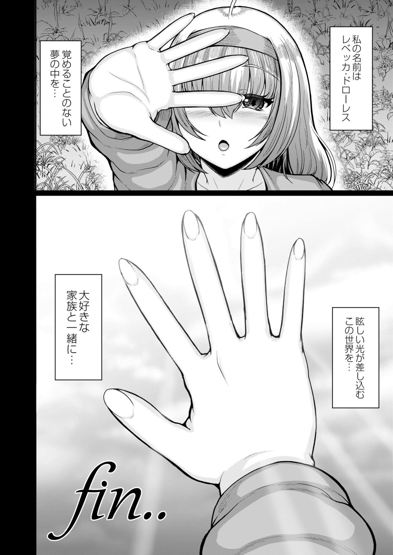Page 298