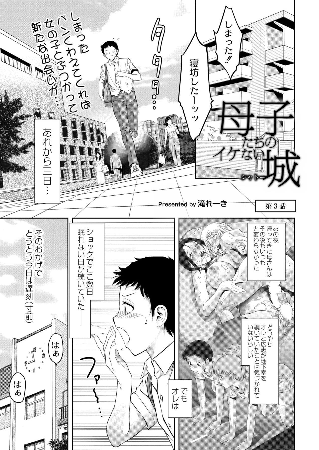 Page 299