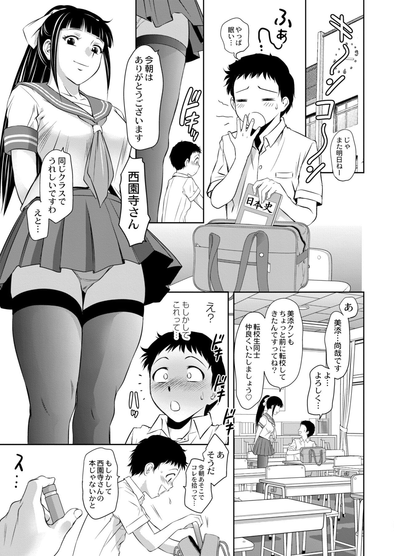 Page 303