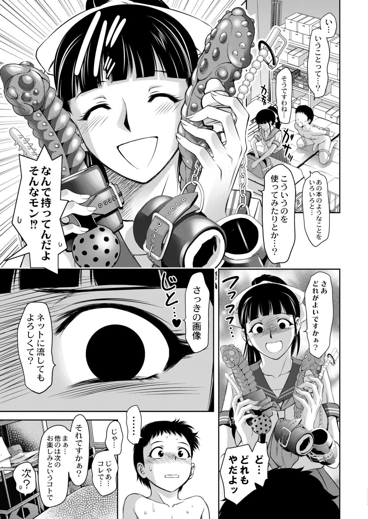 Page 311