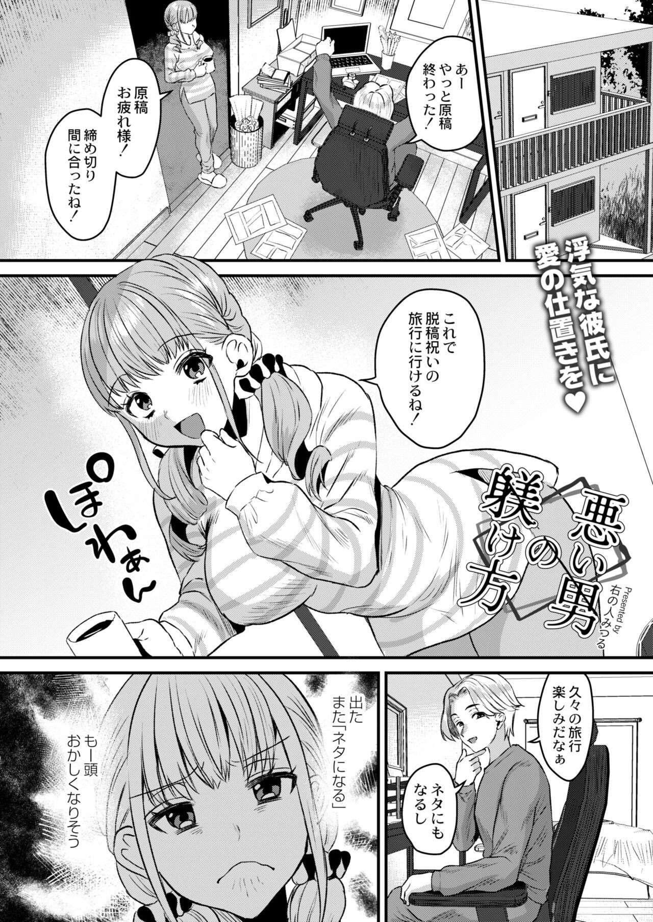 Page 325