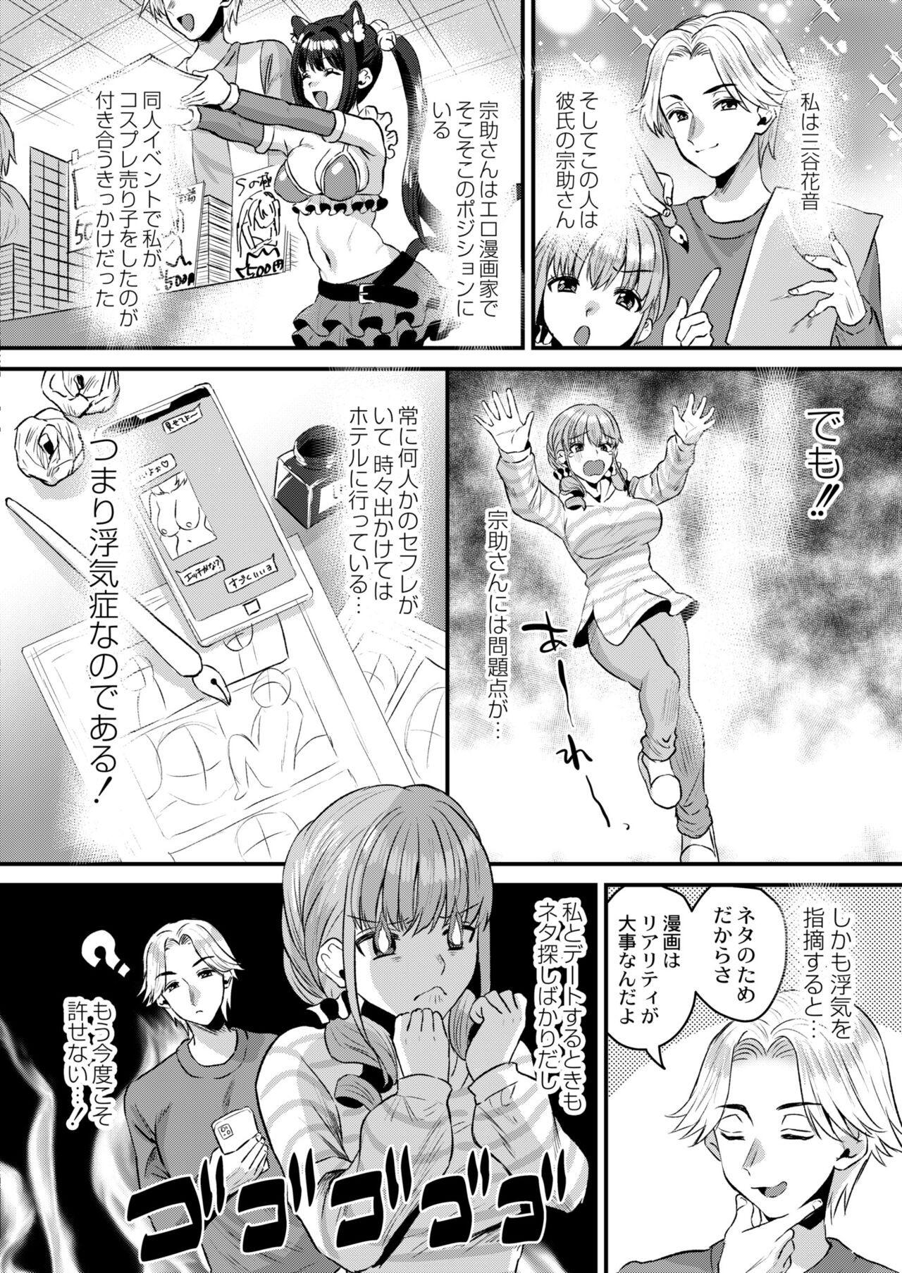 Page 326