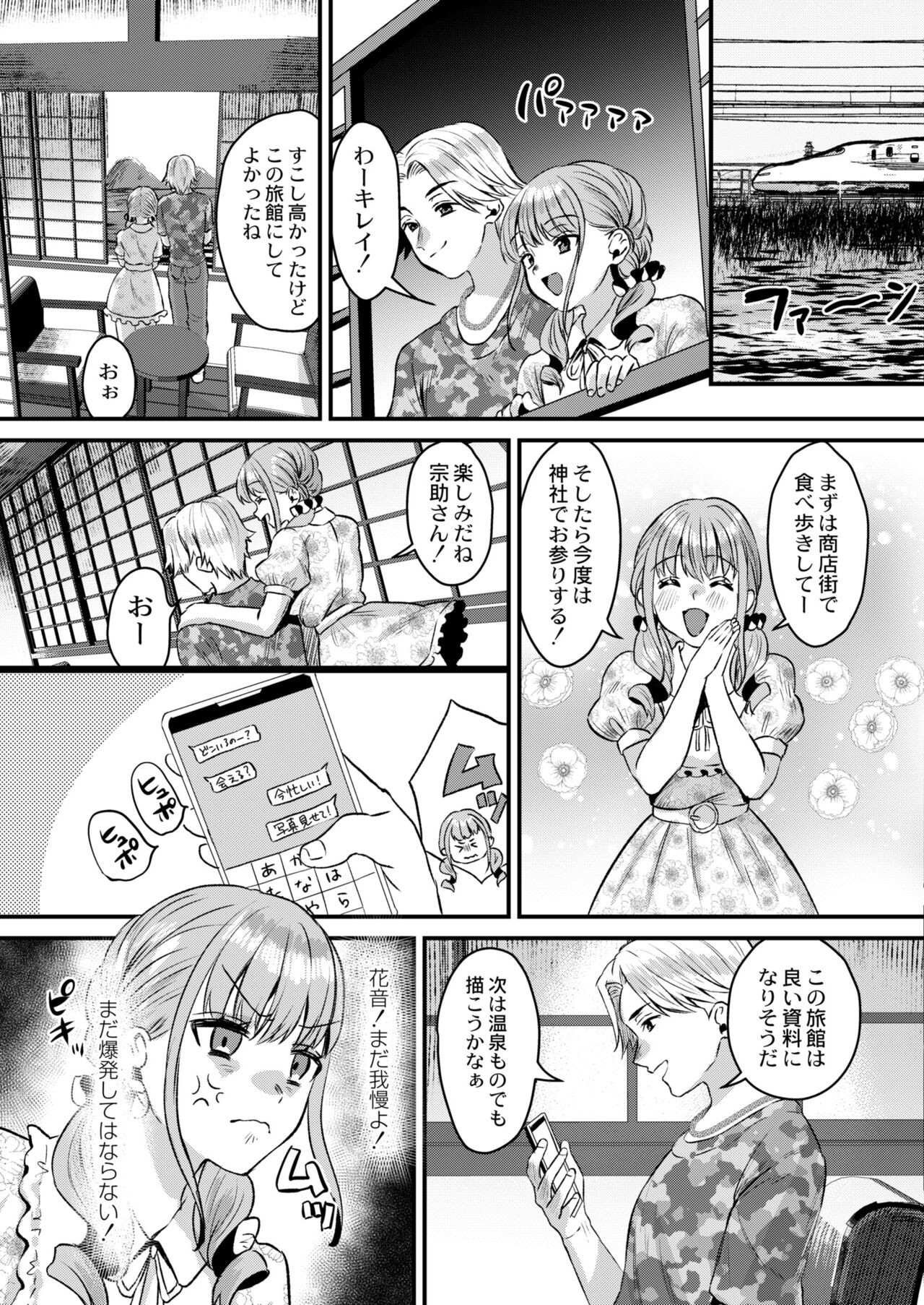 Page 327