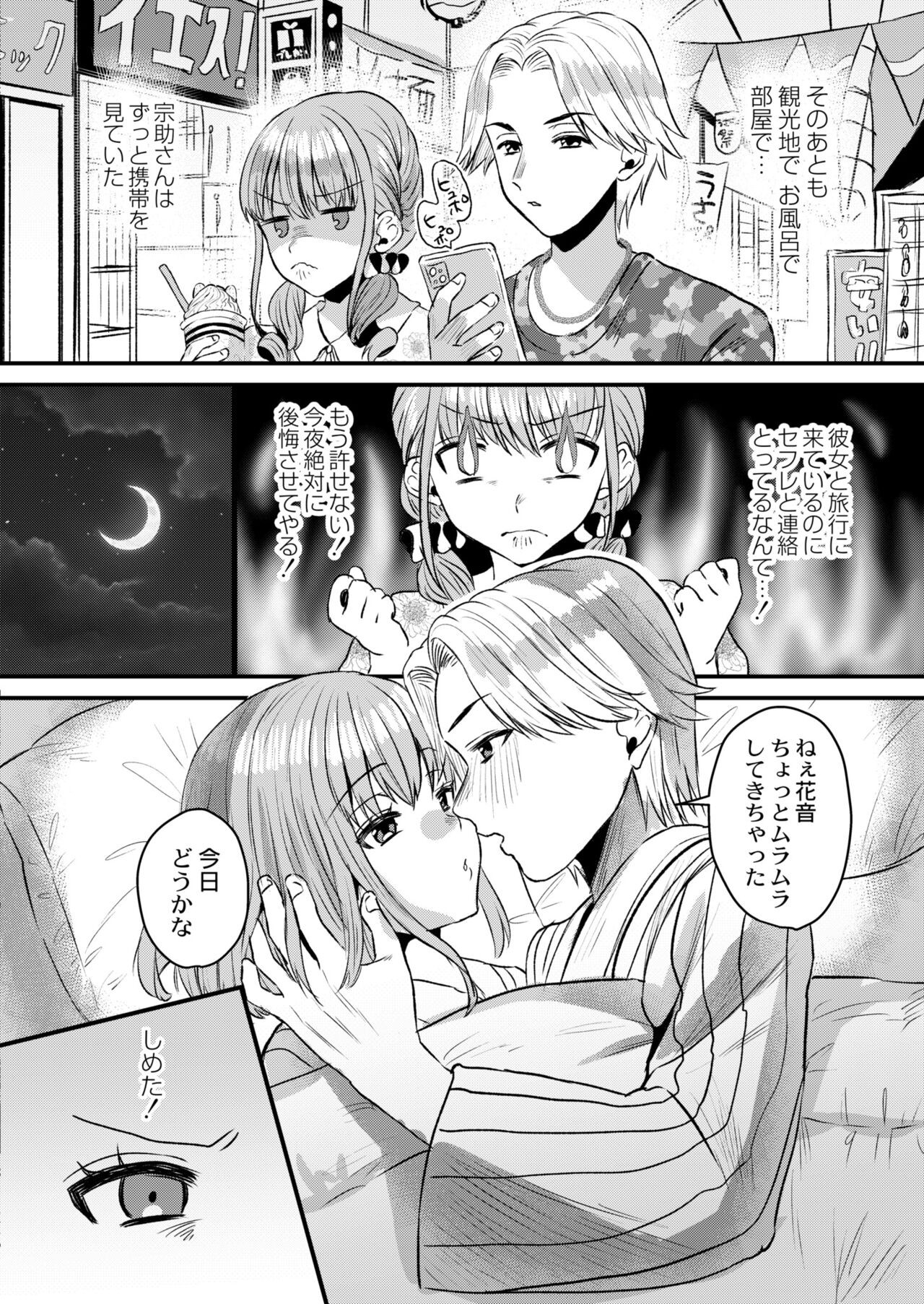 Page 328