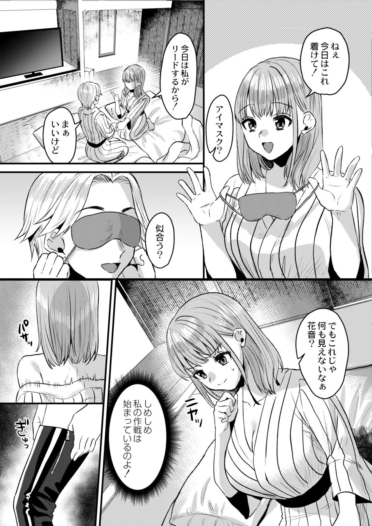 Page 329