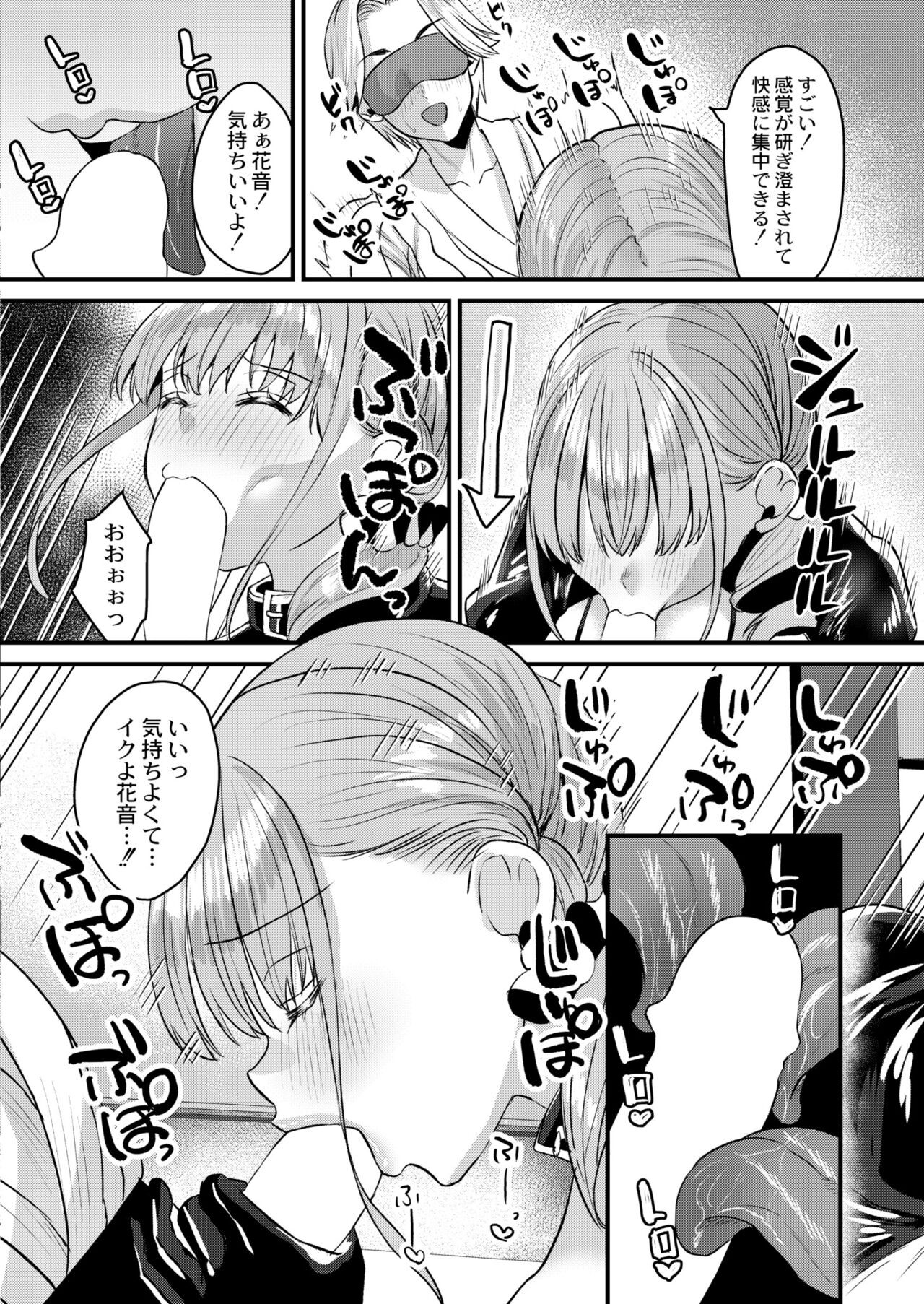Page 332