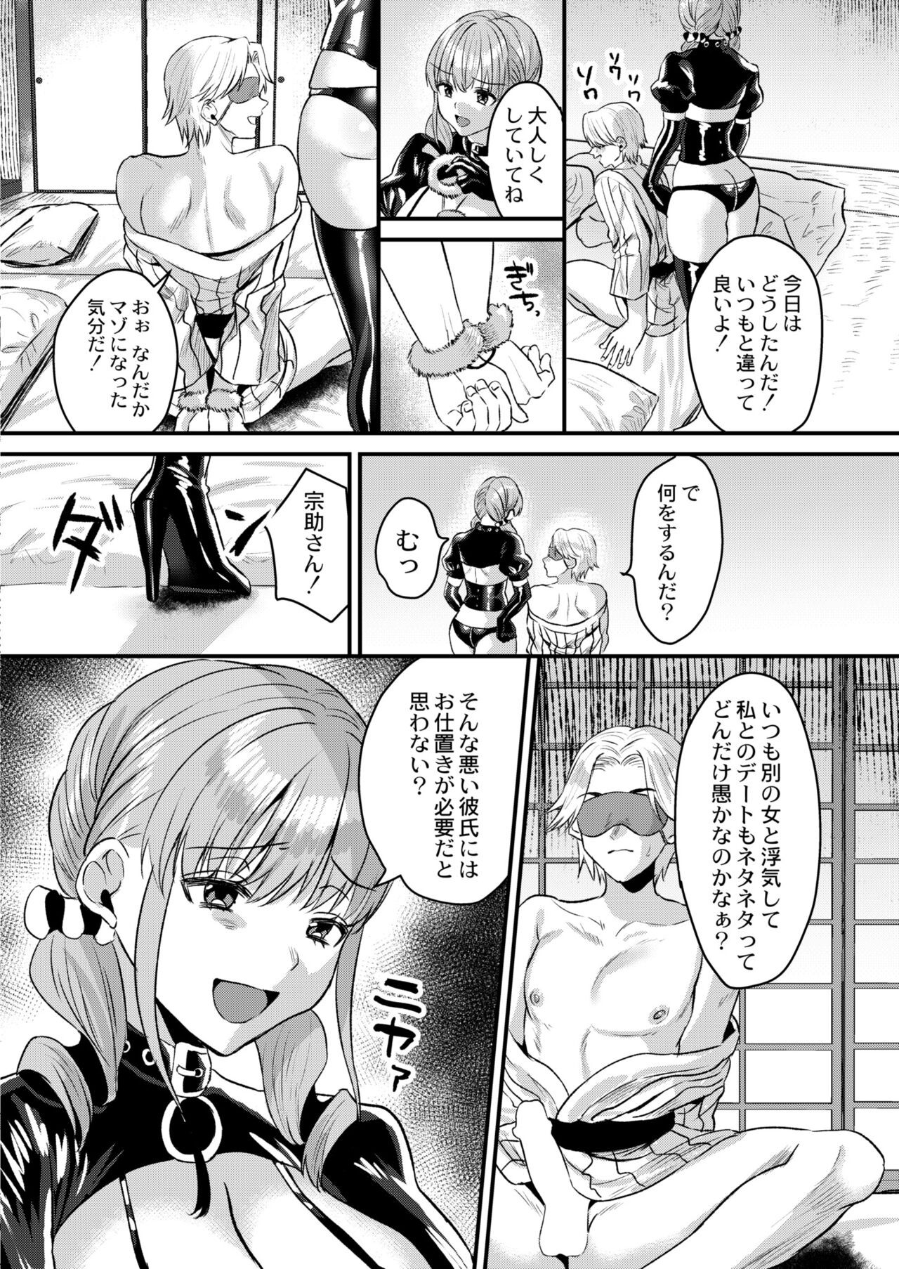 Page 334