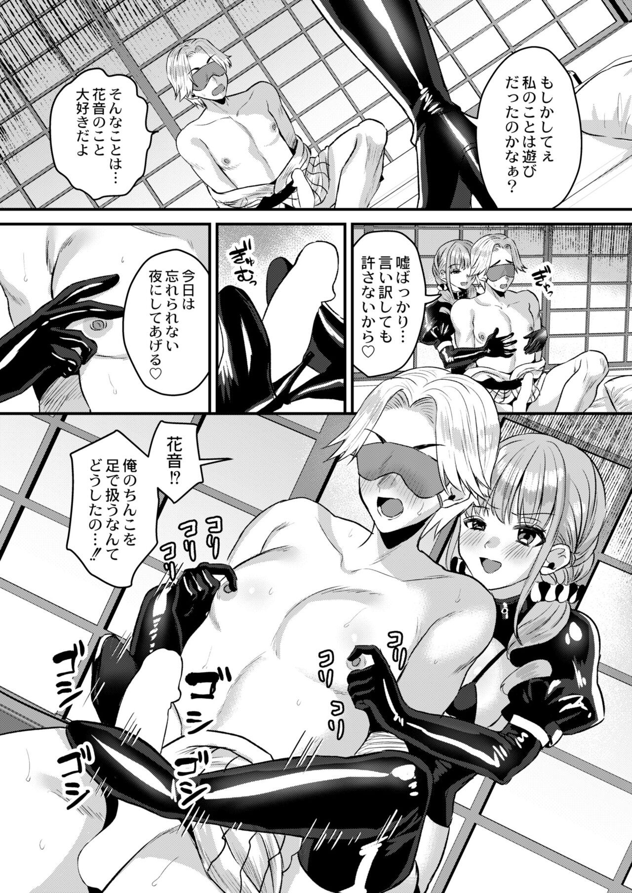 Page 335
