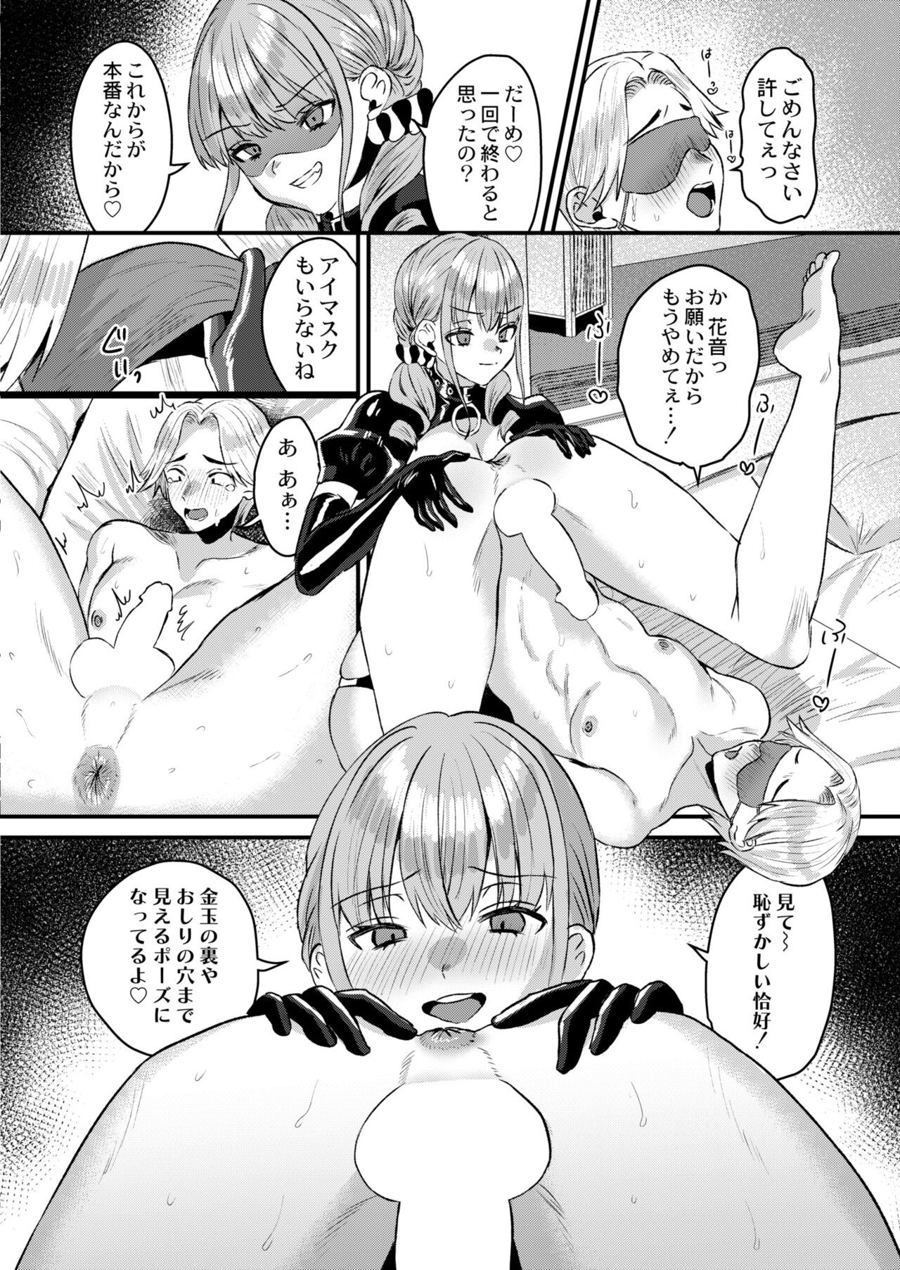 Page 344