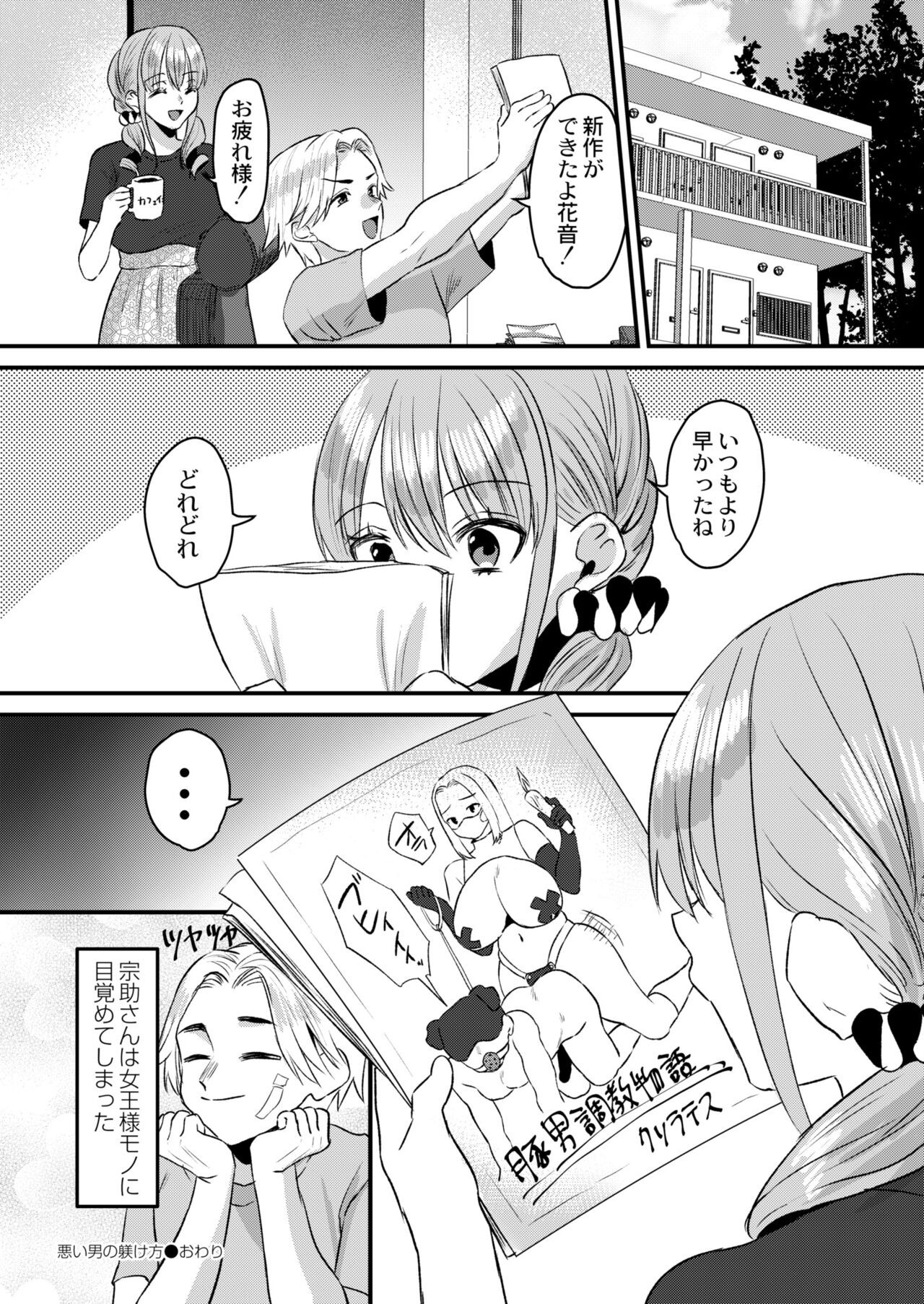 Page 348