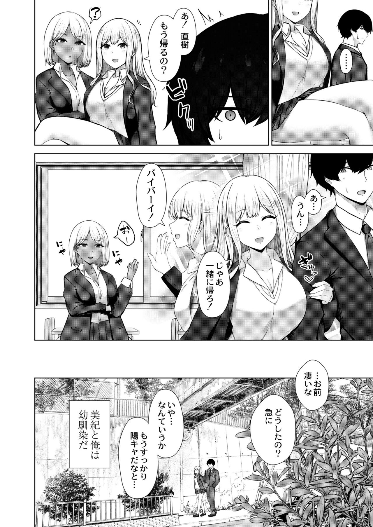 Page 350