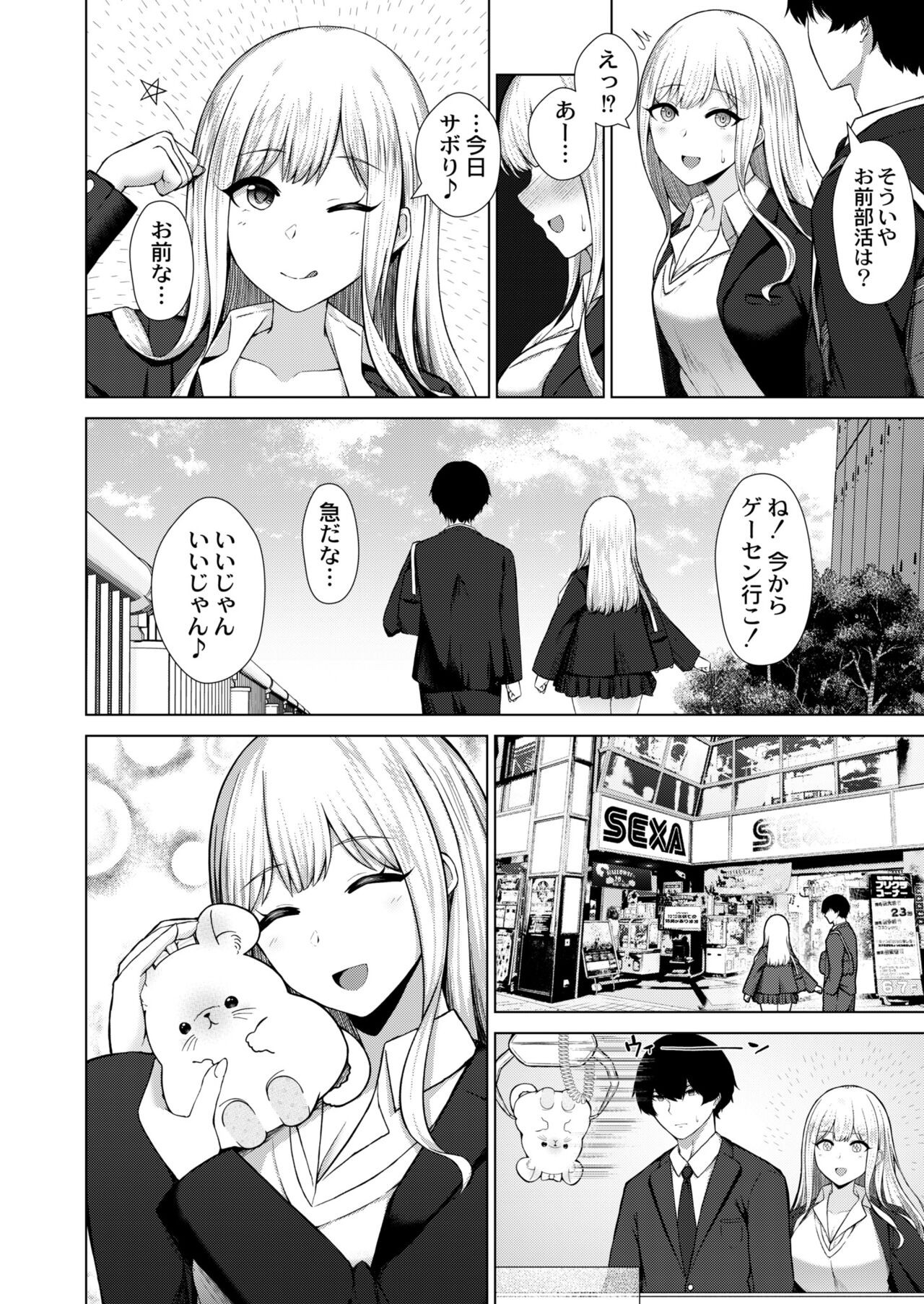 Page 352