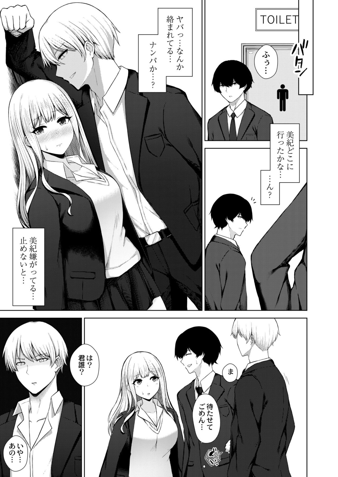 Page 353