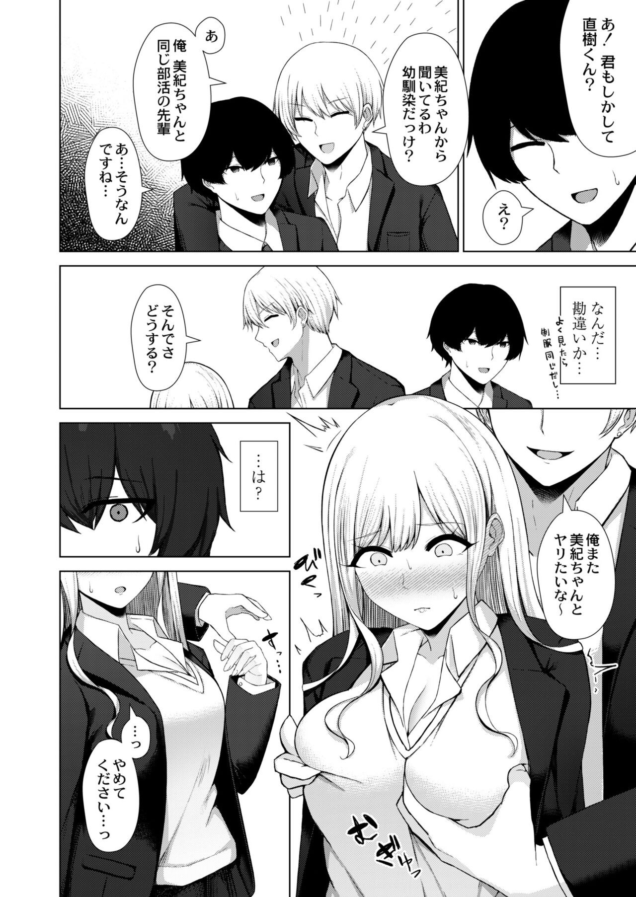 Page 354