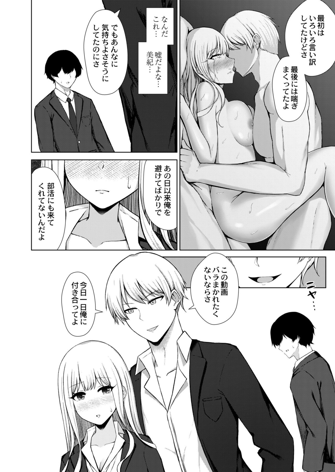 Page 356