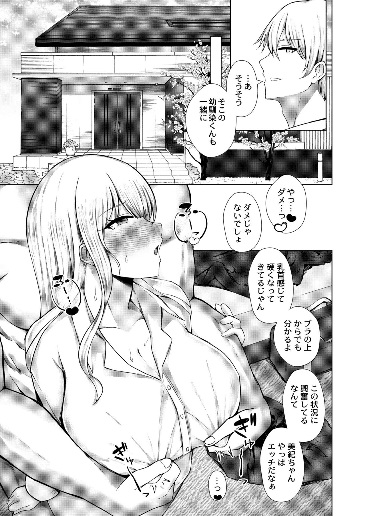 Page 357