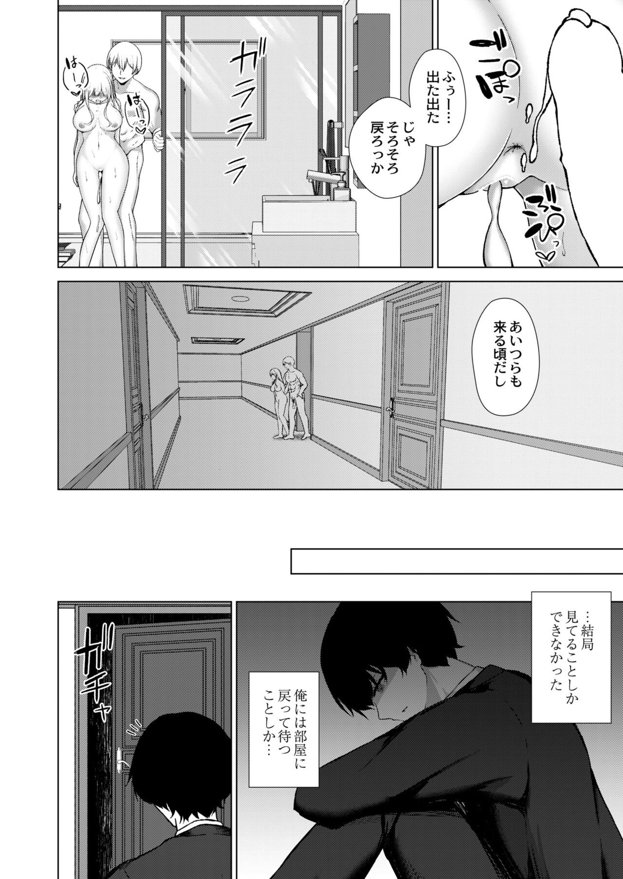Page 370