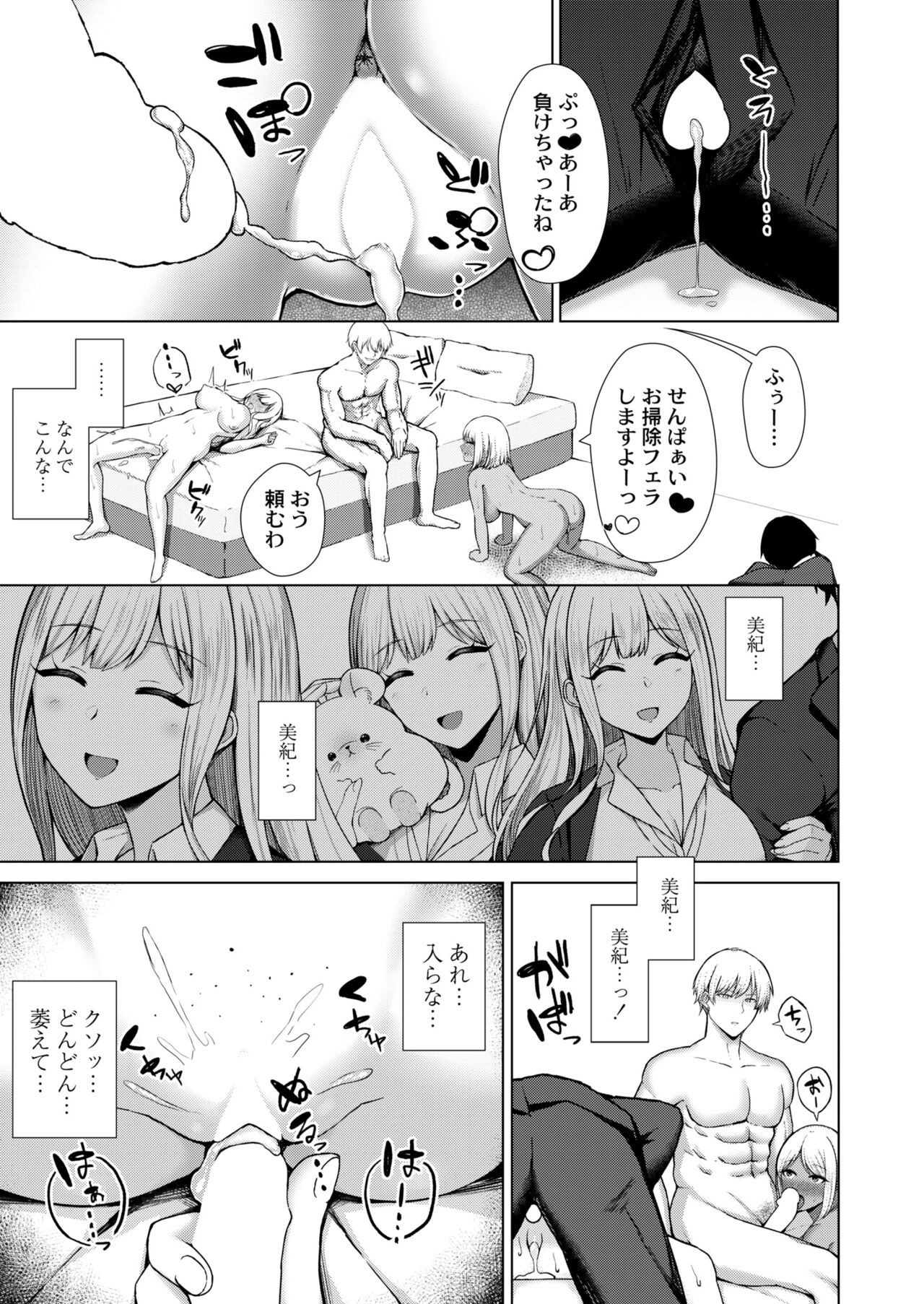 Page 379