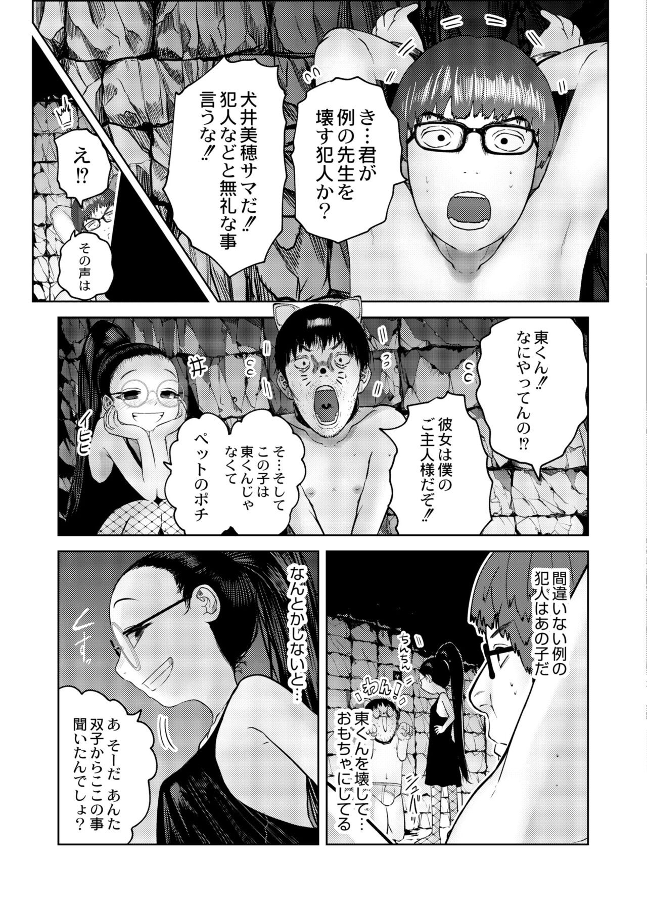 Page 389
