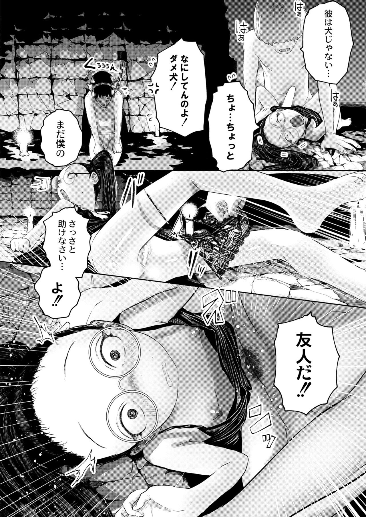 Page 396