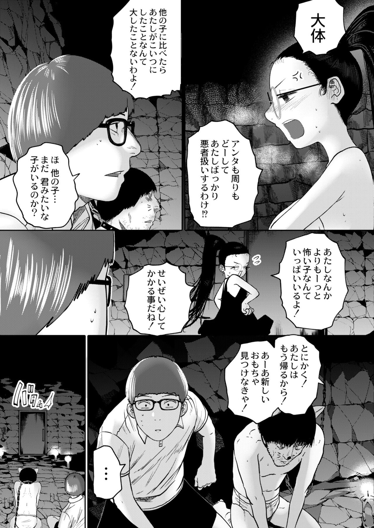 Page 405