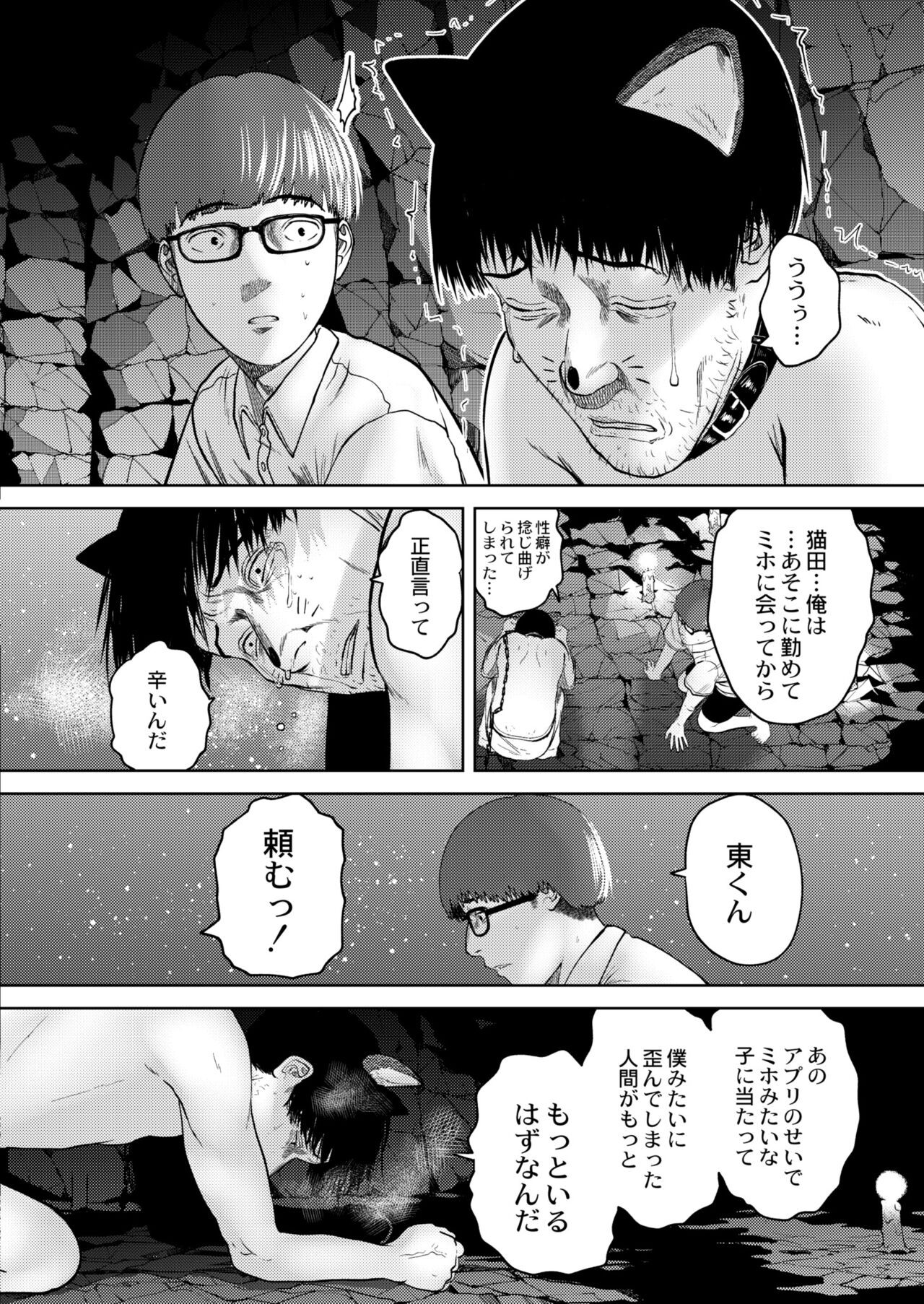 Page 406