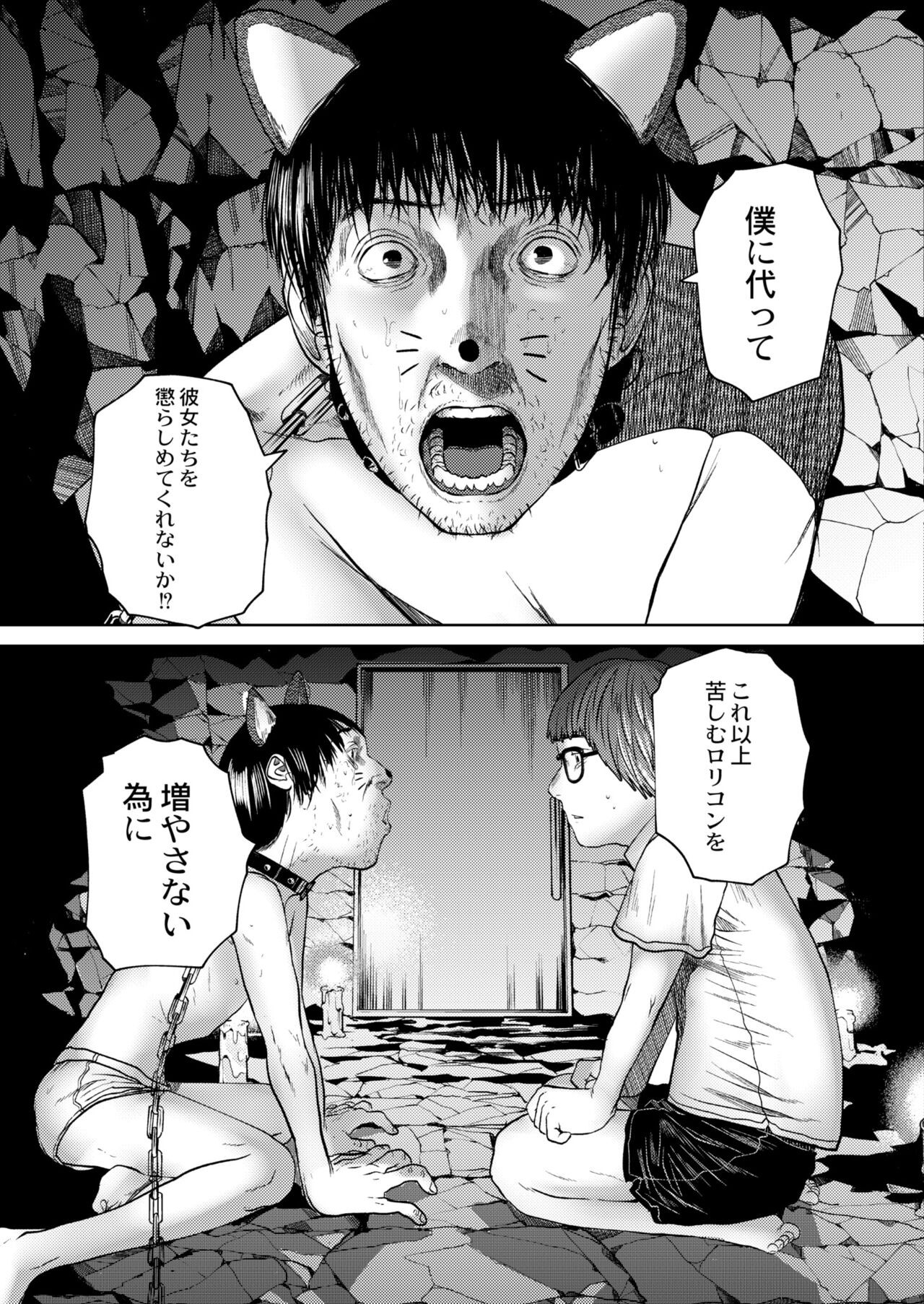 Page 407