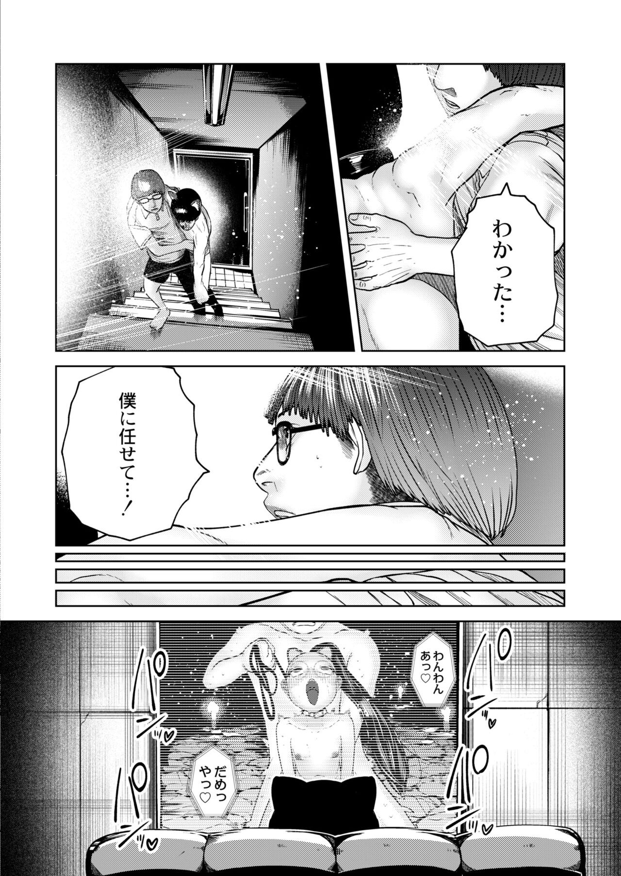Page 408