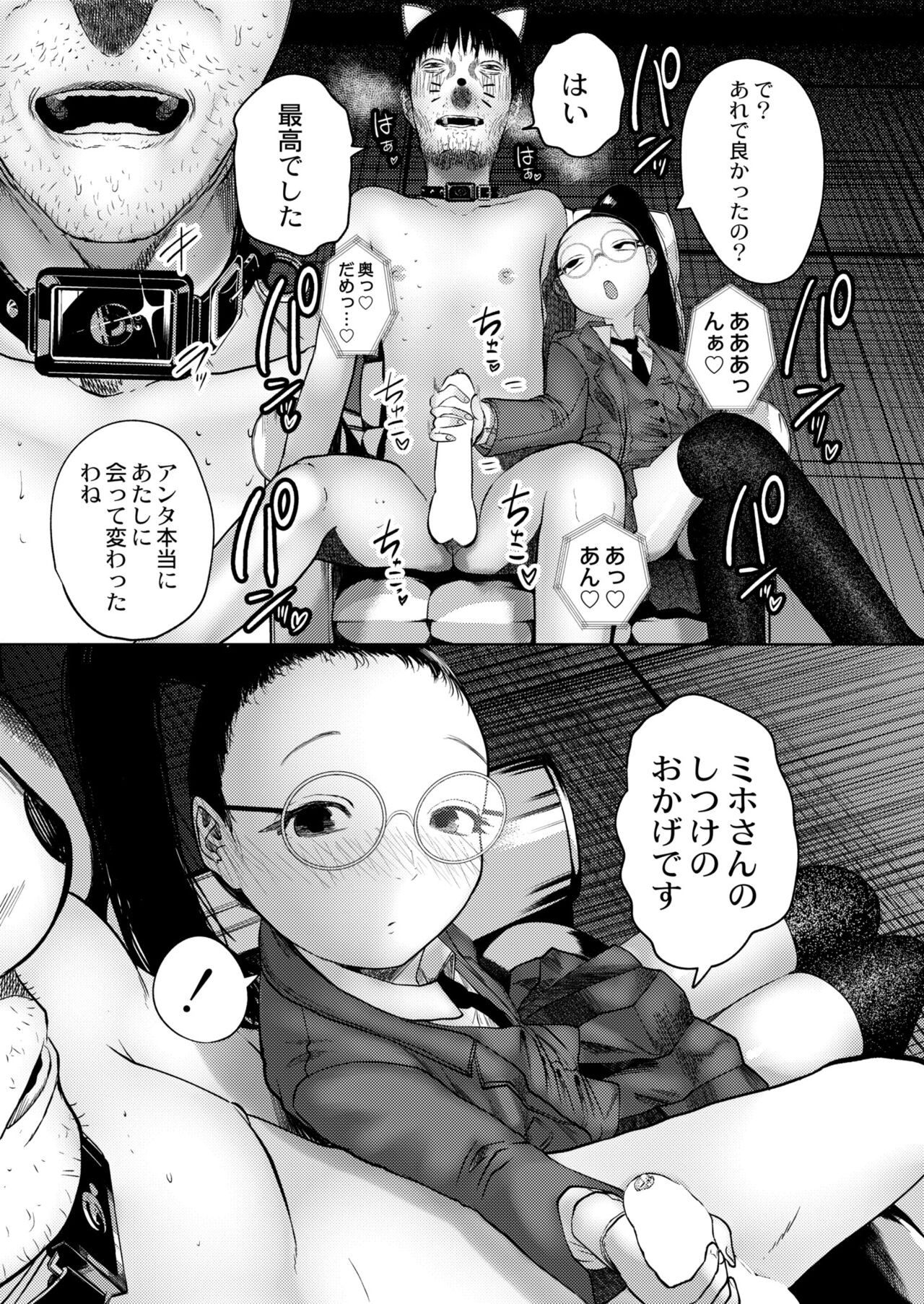 Page 409
