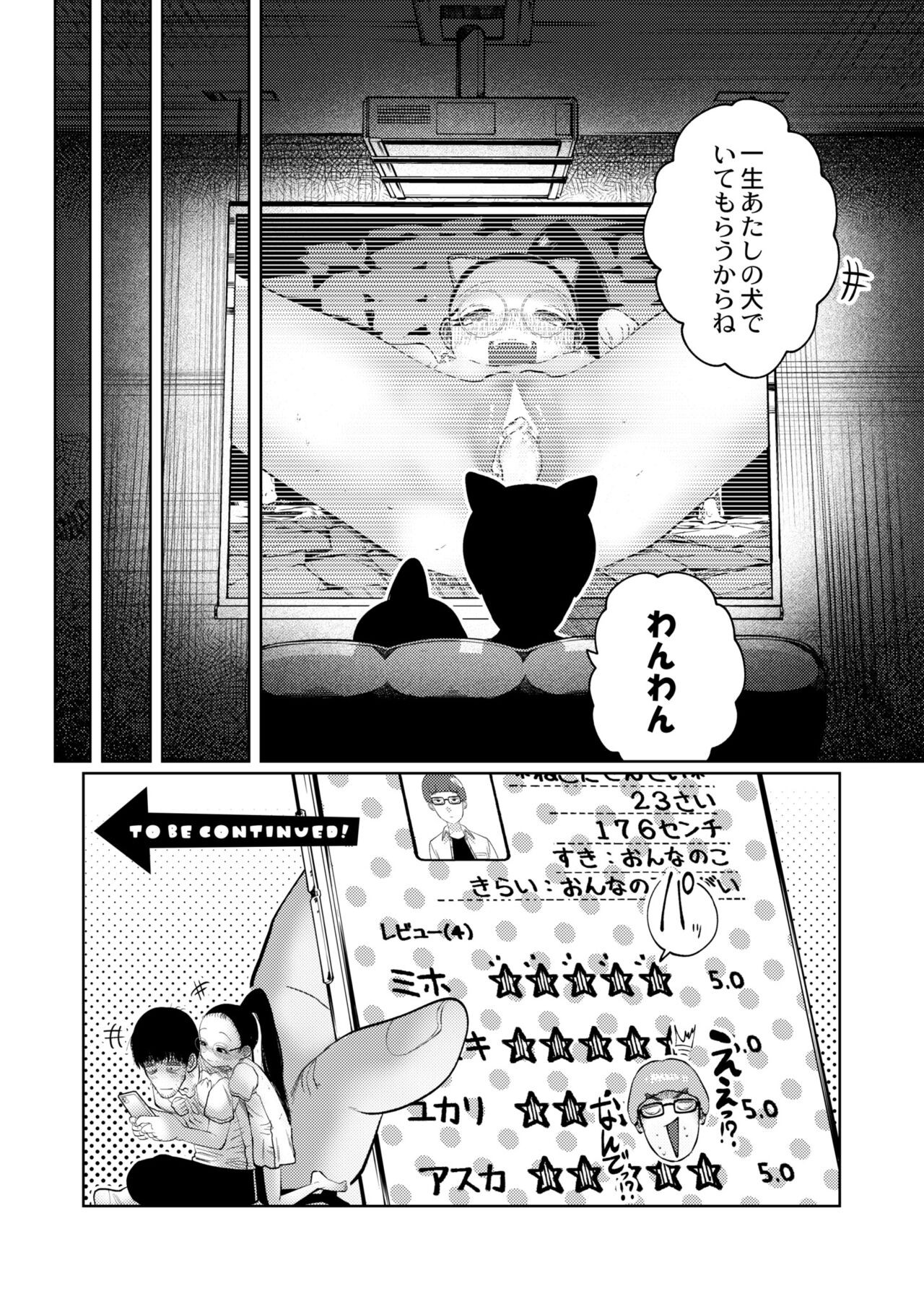 Page 410