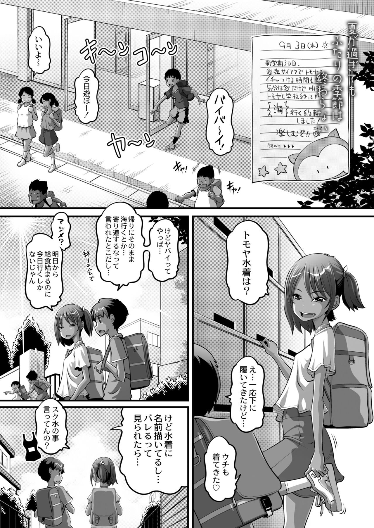 Page 411