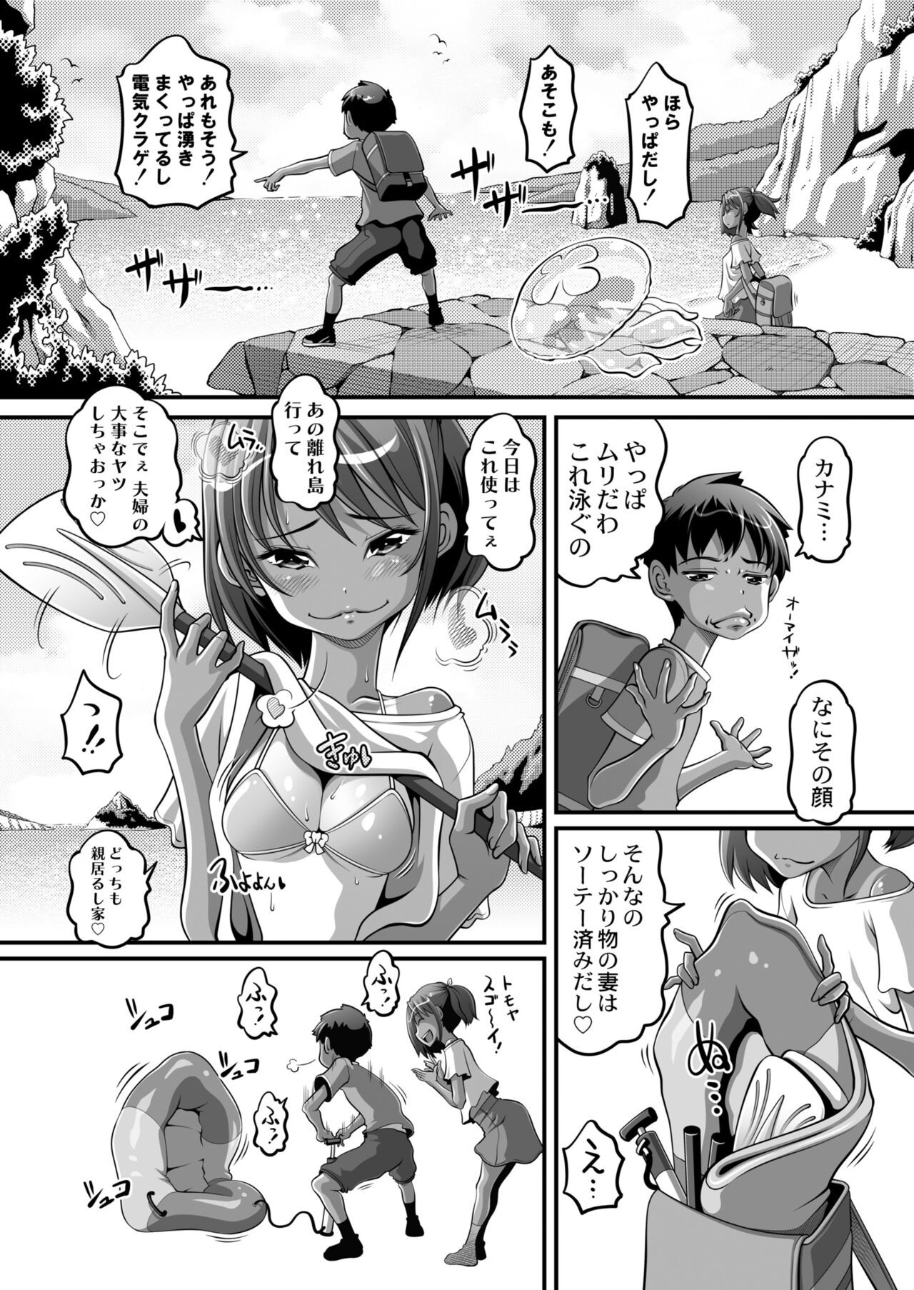 Page 413
