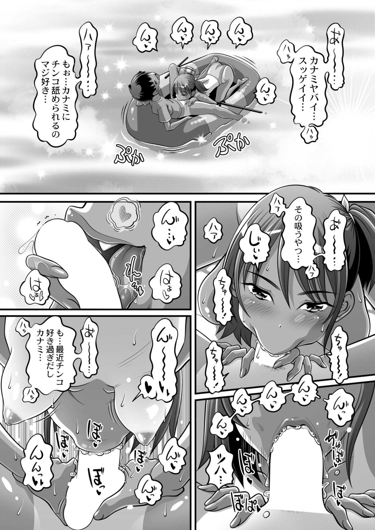 Page 417