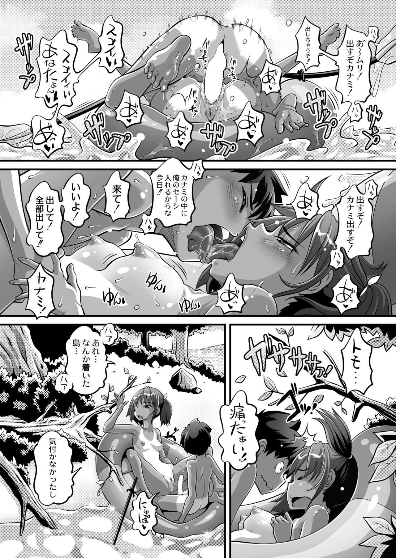 Page 425
