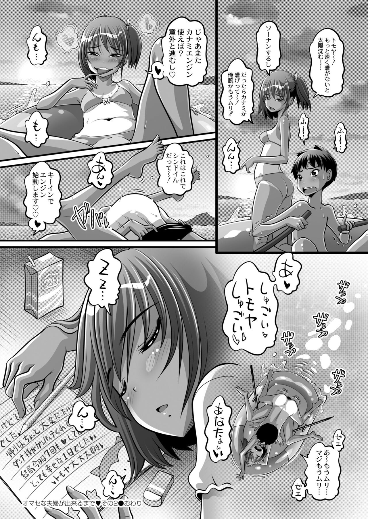 Page 434