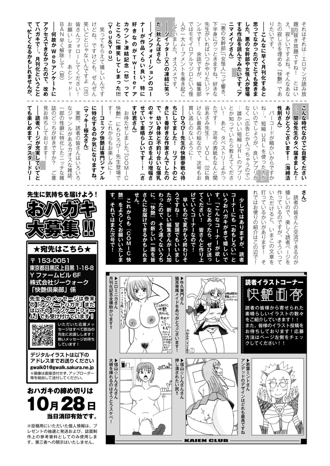 Page 446