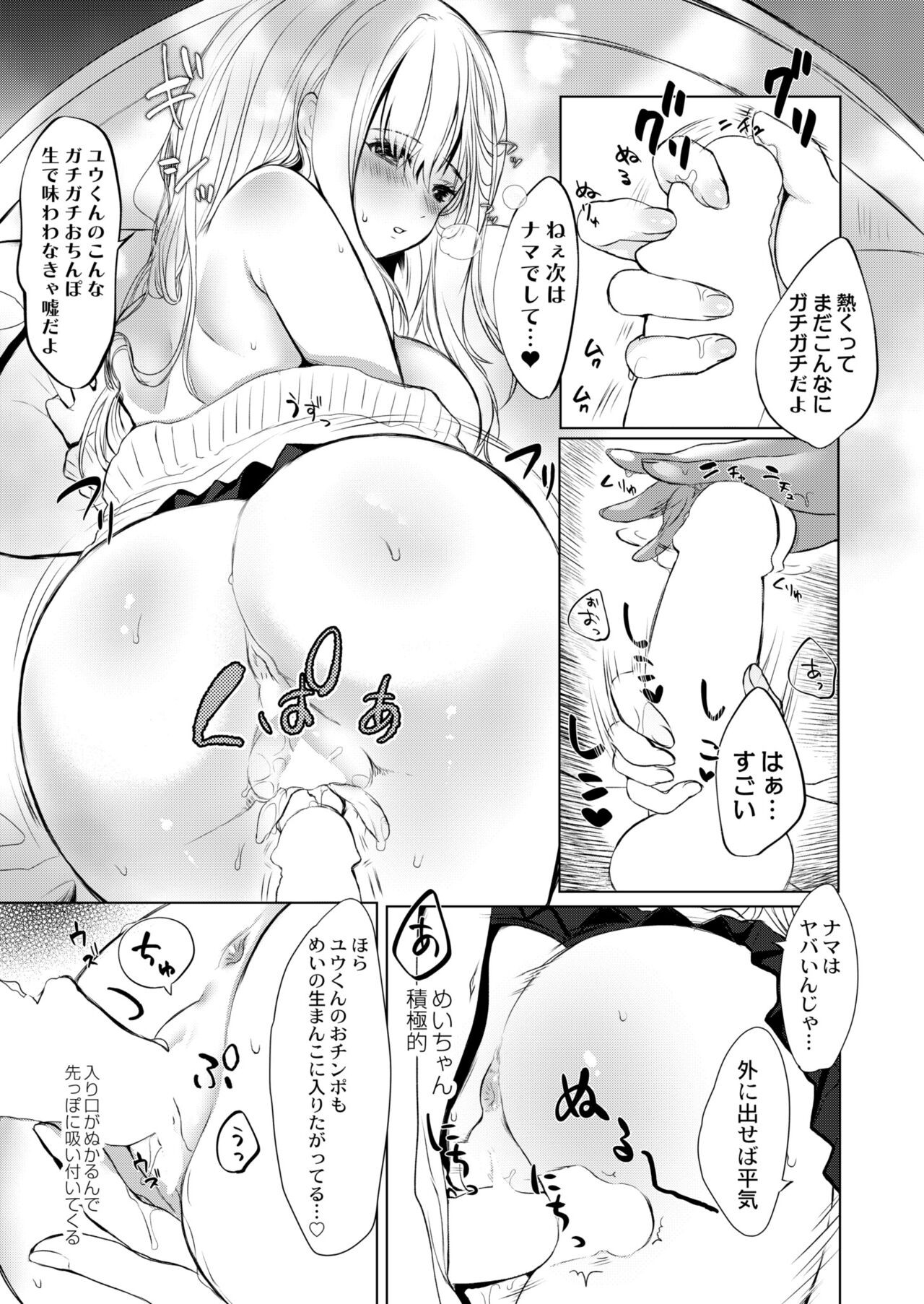 Page 65