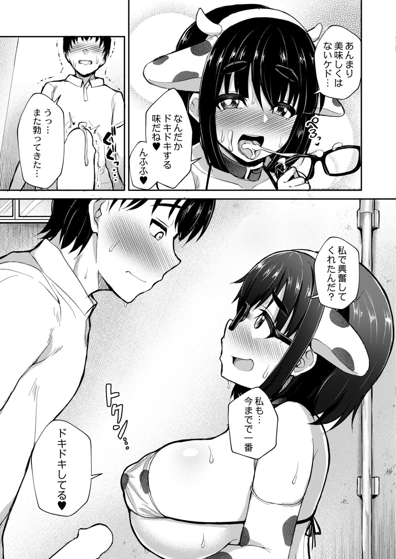 Page 87