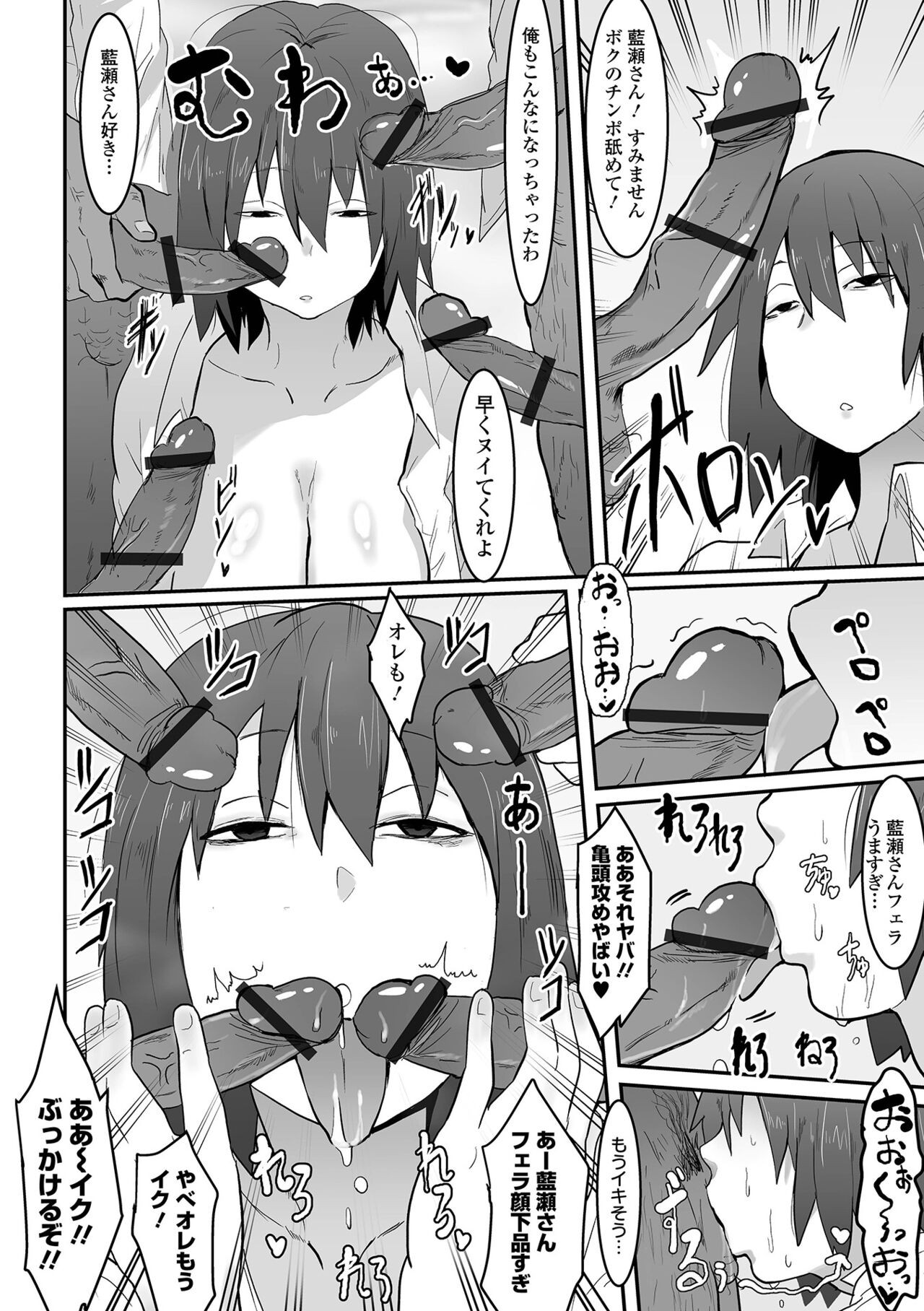 Page 78