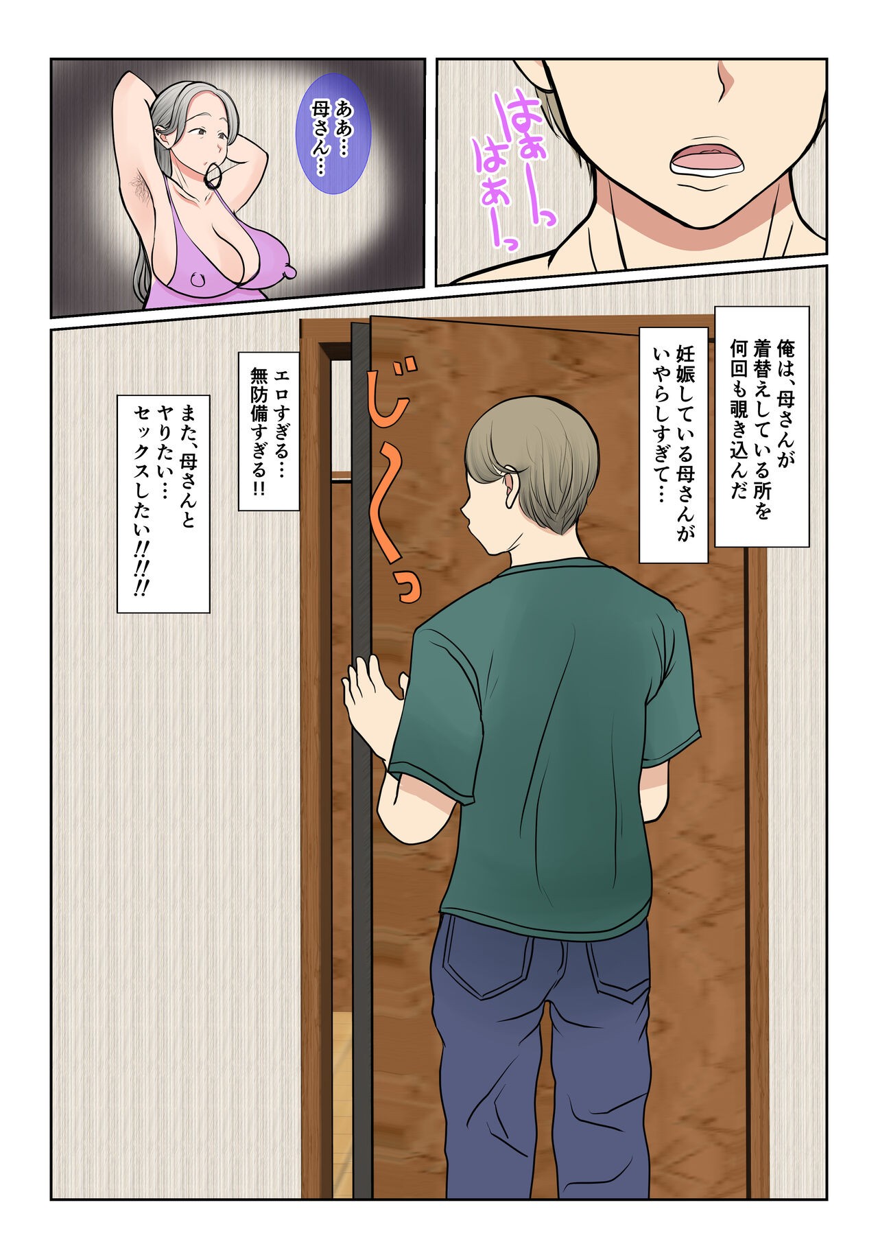 Page 35