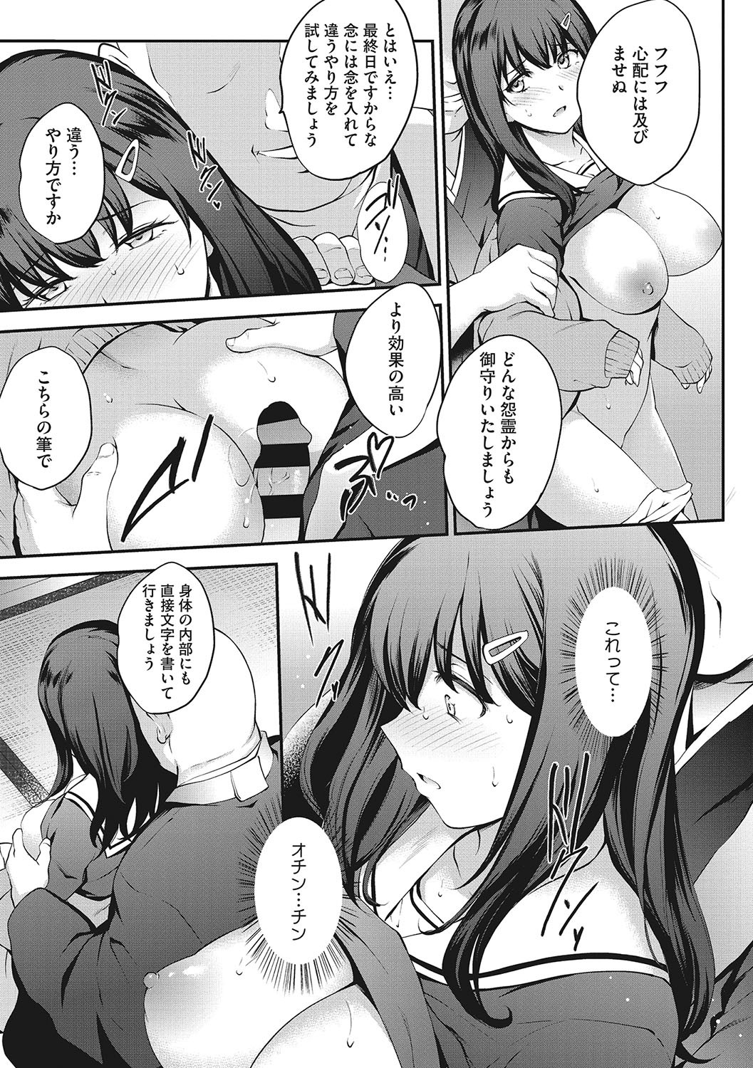 Page 120