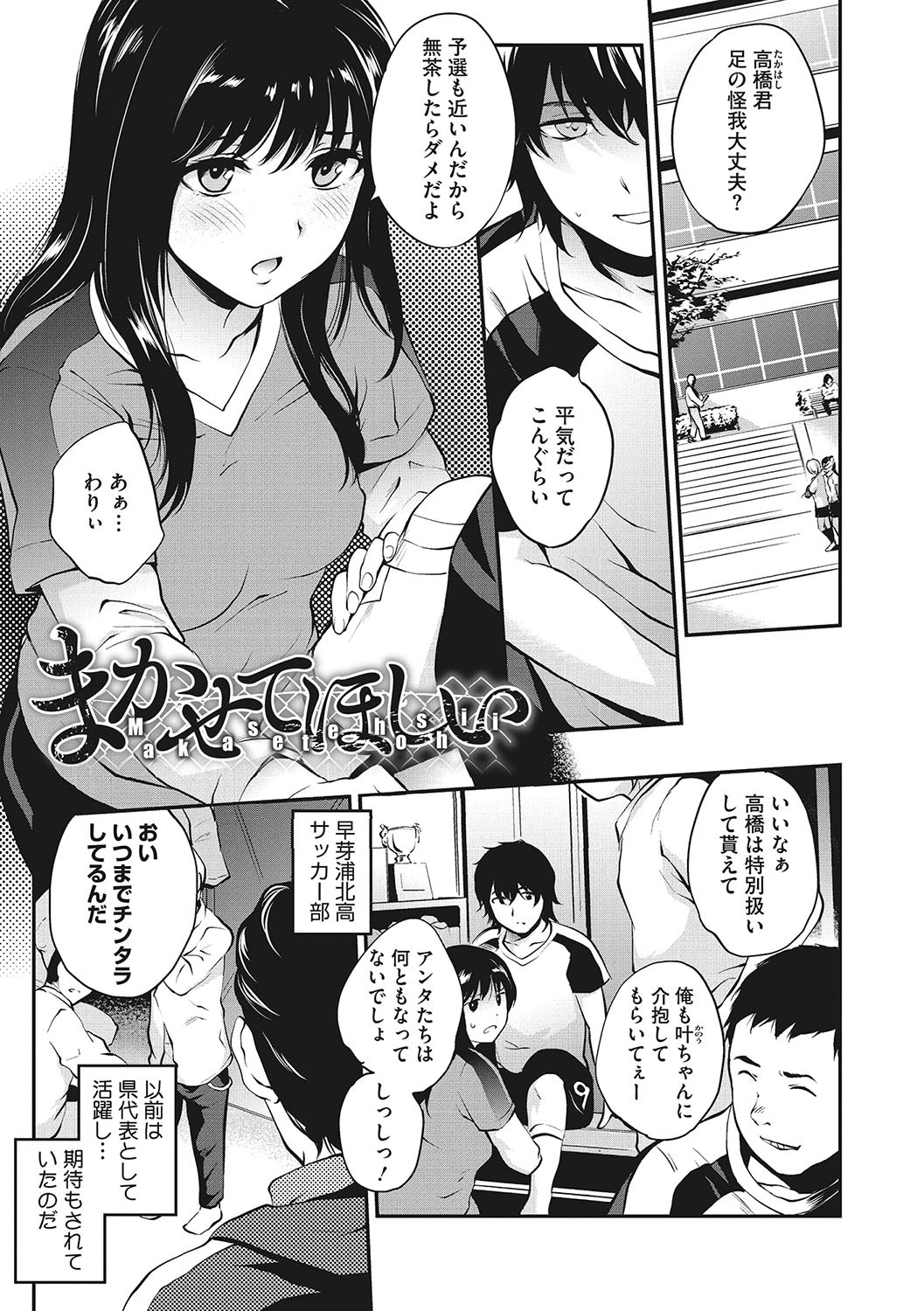 Page 142