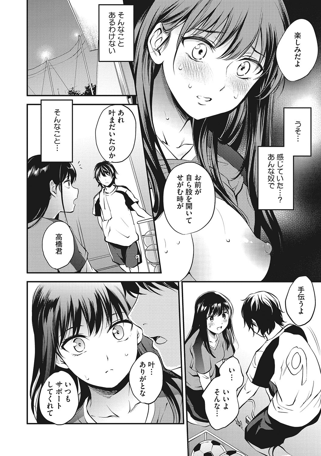 Page 151