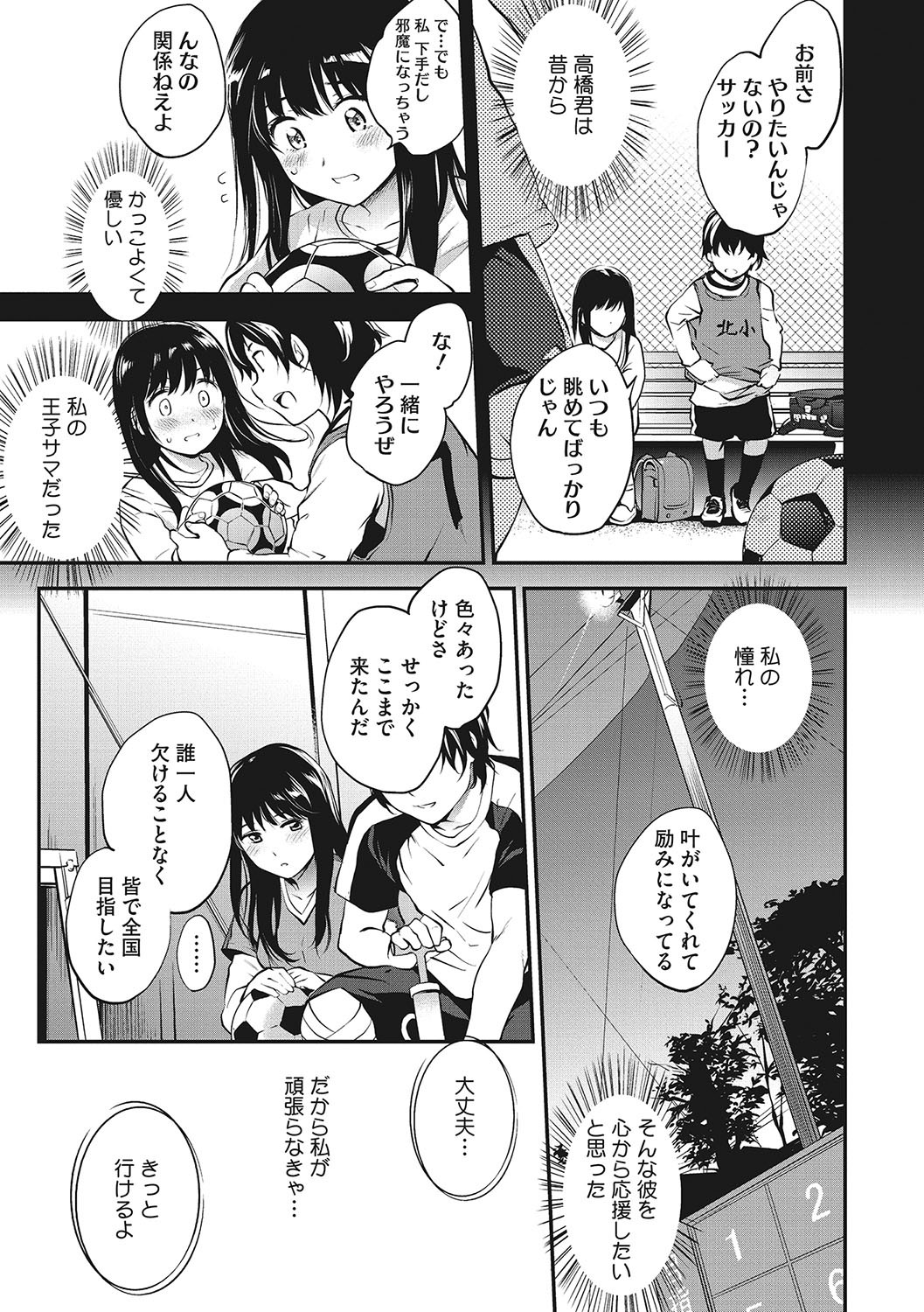 Page 152