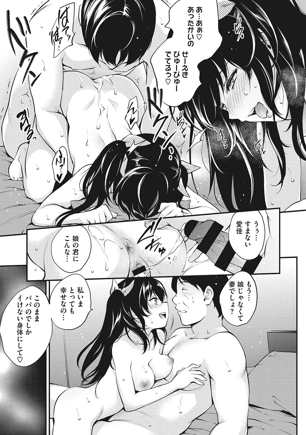Page 184