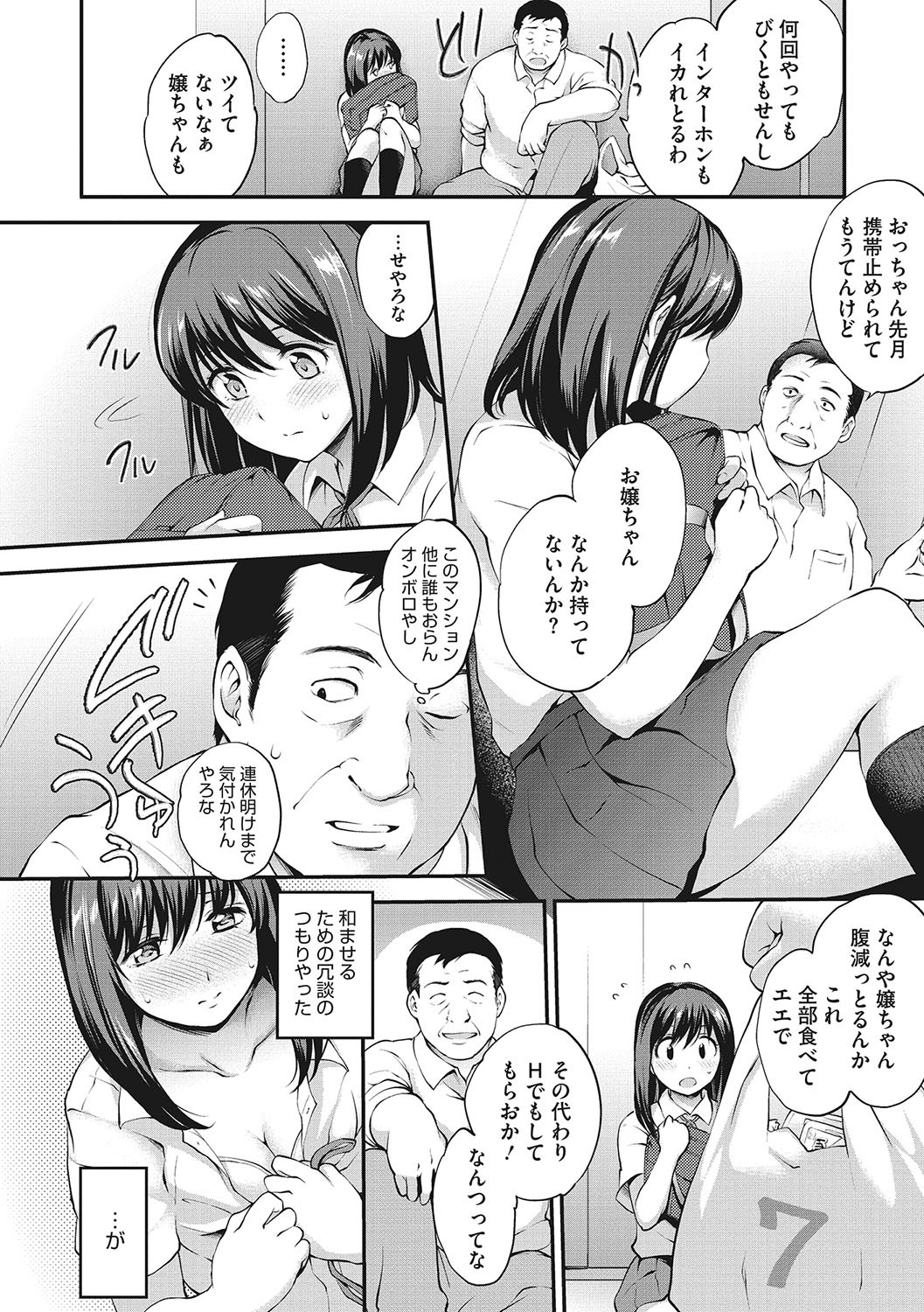 Page 191