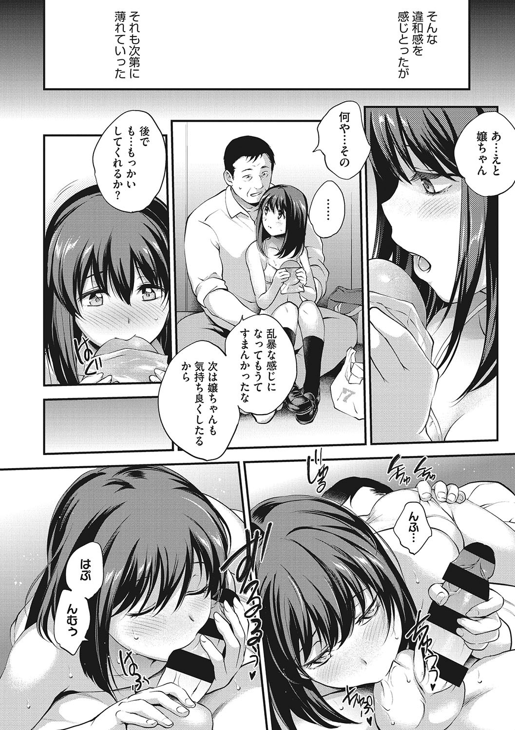 Page 199