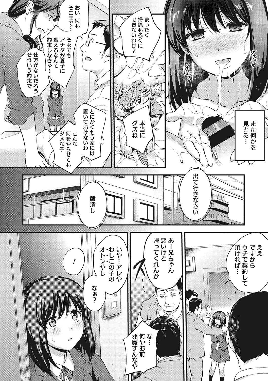 Page 211